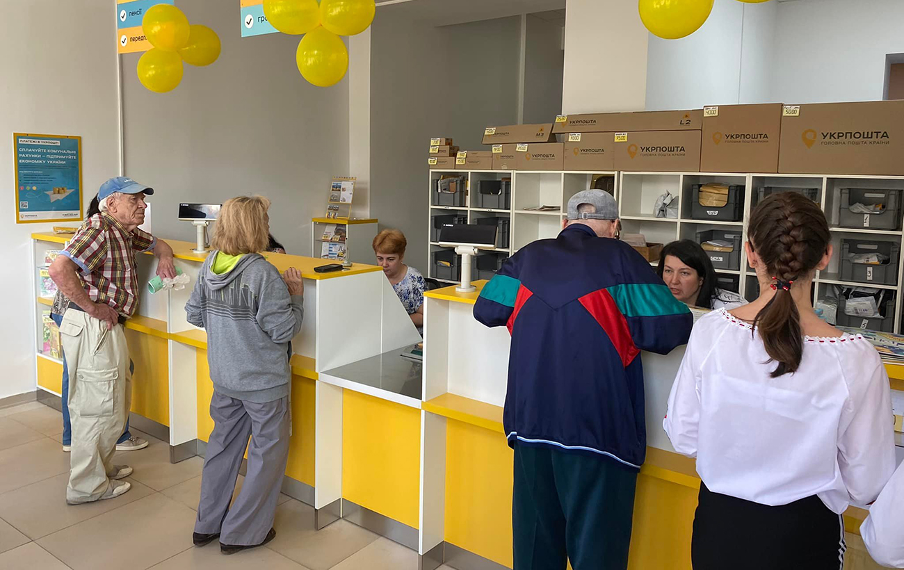 Мрія без грошей. Чому &quot;Укрпошта&quot; у збитках і чи по кишені їй власний банк